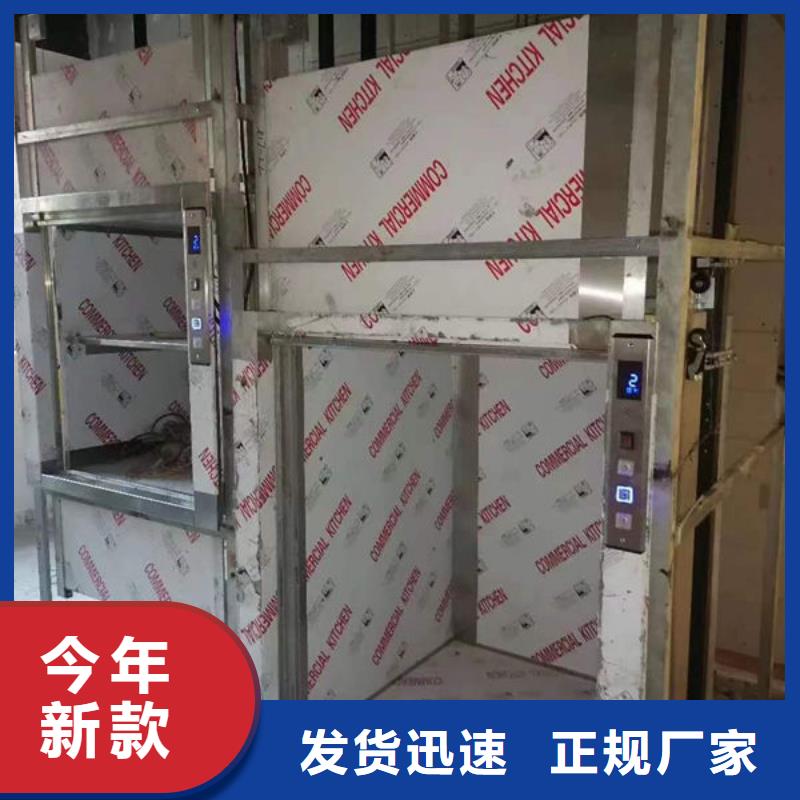 煙臺蓬萊升降平臺配件價格