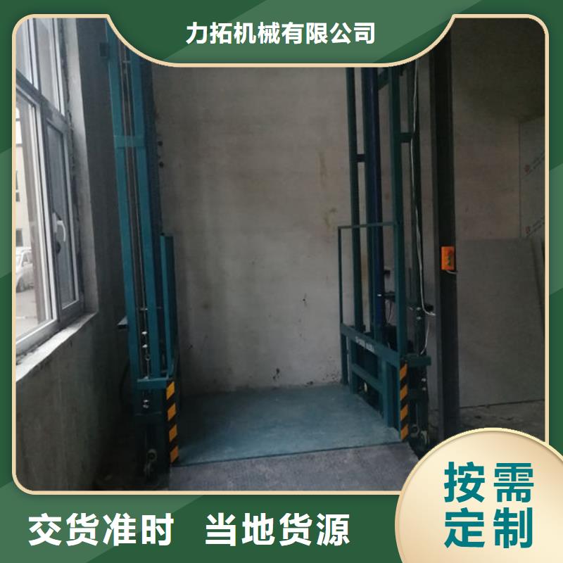 襄陽棗陽二樓貨物升降機常用指南