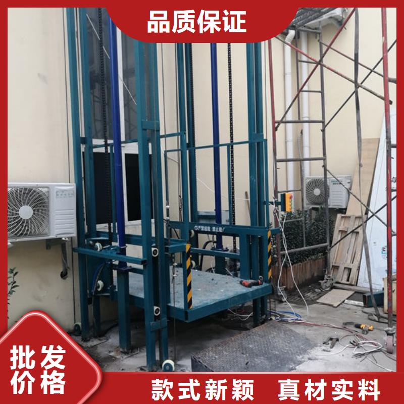 黃島區液壓升降平臺電梯安裝