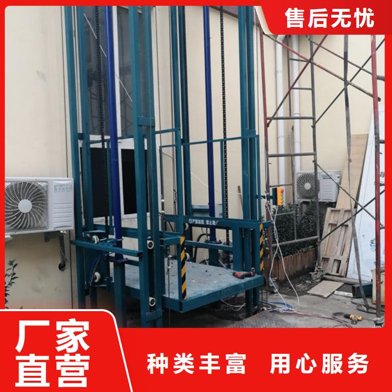 青島膠州貨梯維修視頻經銷商