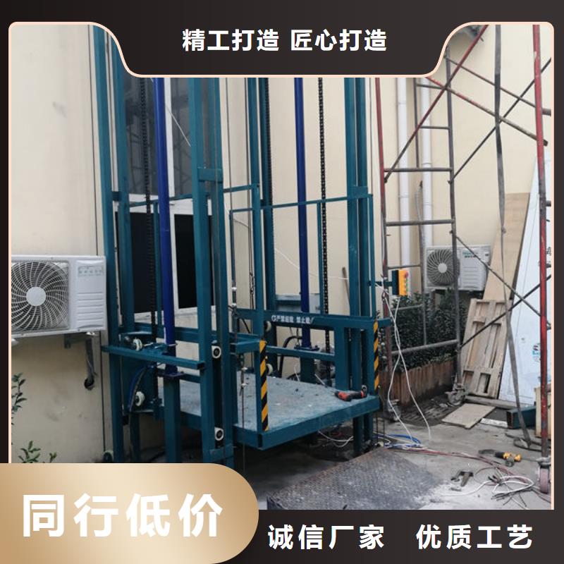 平度工廠載貨升降平臺(tái)產(chǎn)品介紹