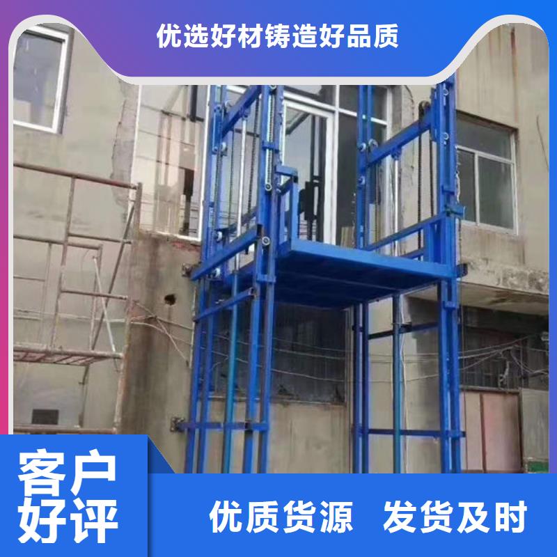 煙臺市招遠市式升降平臺安裝