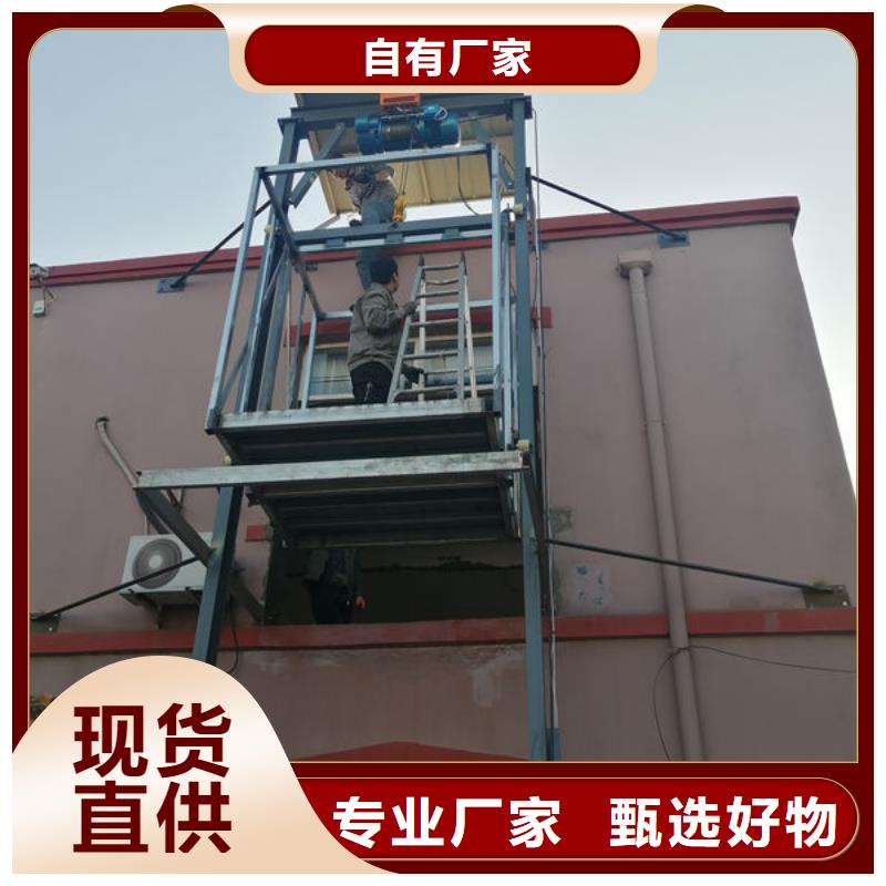 煙臺(tái)蓬萊二樓貨物升降機(jī)價(jià)格