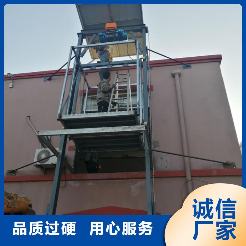 升降貨梯_【小型升降機設備】真材實料