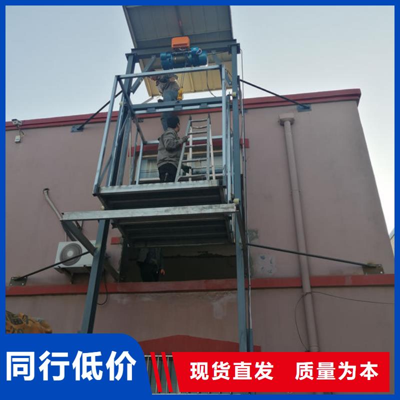升降貨梯傳菜電梯產品優良
