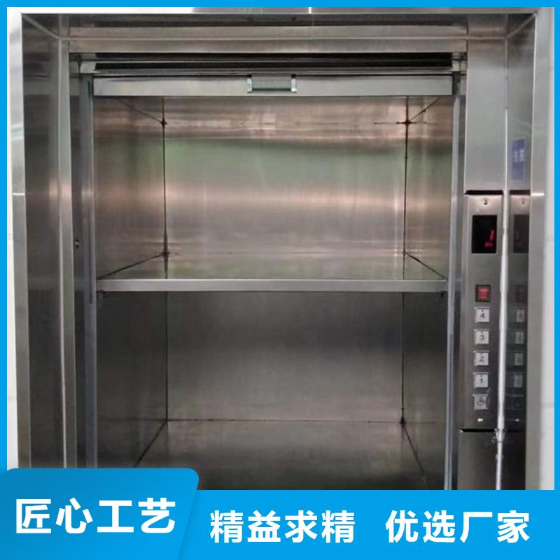市北區簡易升降平臺價格合理