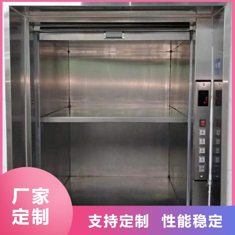 力拓传菜电梯升降货梯-【传菜电梯厂家】拒绝差价勺子互联