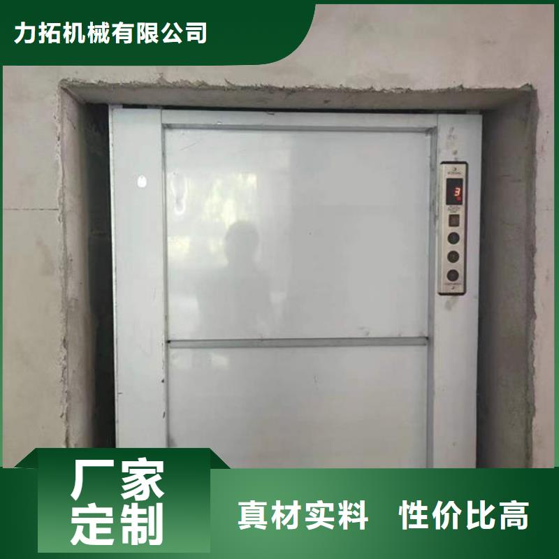 升降貨梯【餐梯】現(xiàn)貨直供