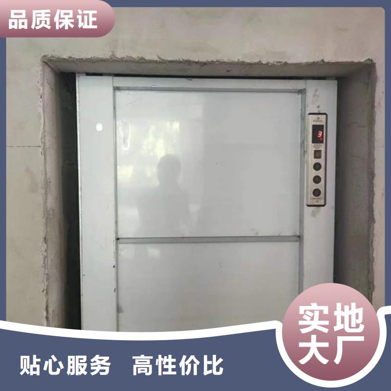 煙臺牟平區液壓貨梯維修可定制