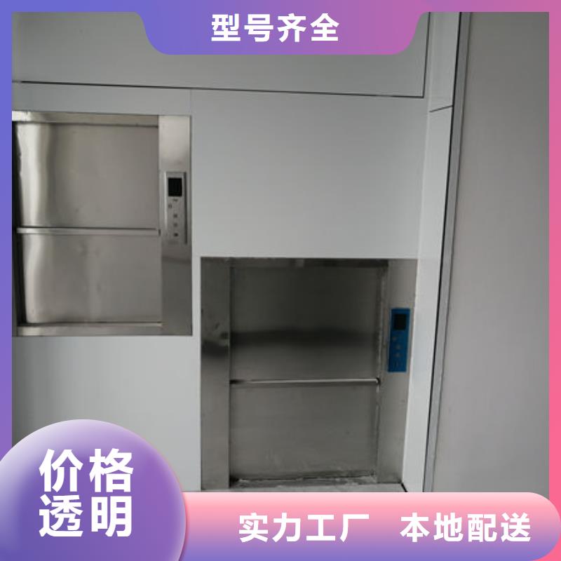 濰坊壽光導軌式升降貨梯品種齊全