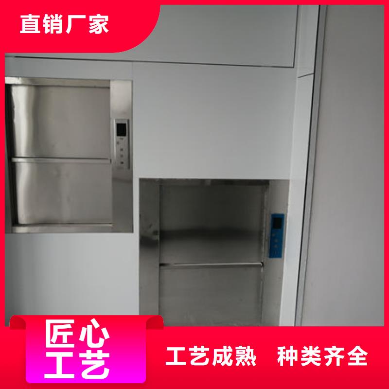 李沧区固定升降机规格齐全