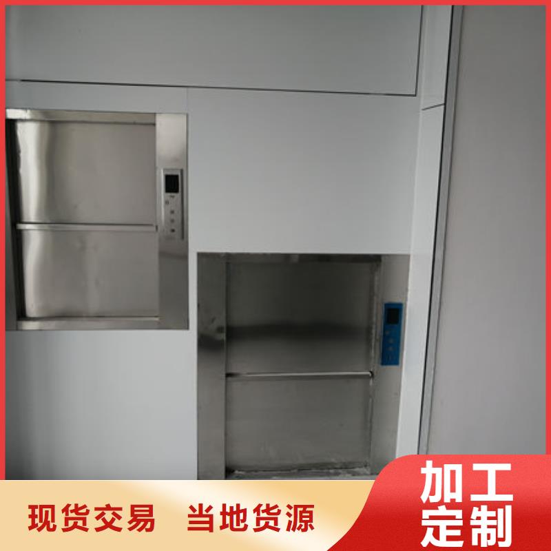 濰坊安丘小型升降機(jī)免費(fèi)咨詢(xún)