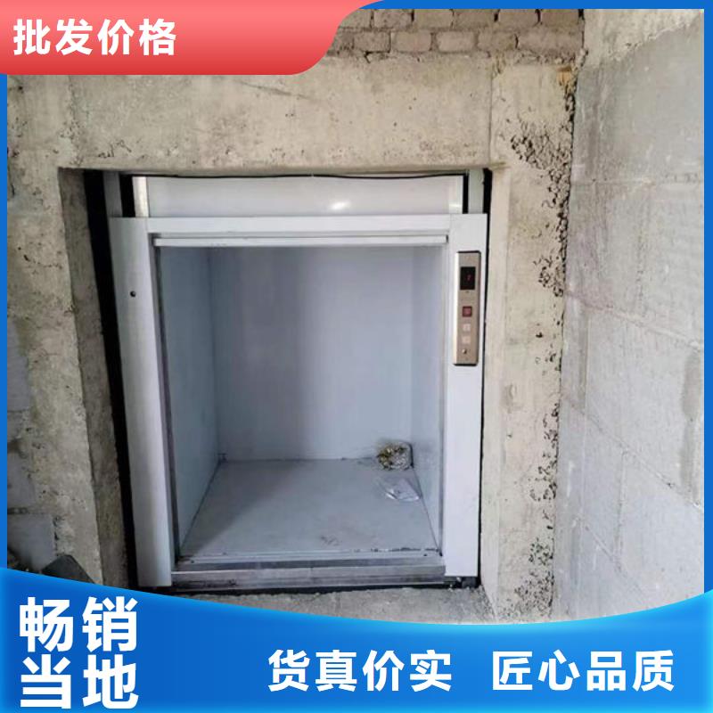 青島城陽人貨梯用途