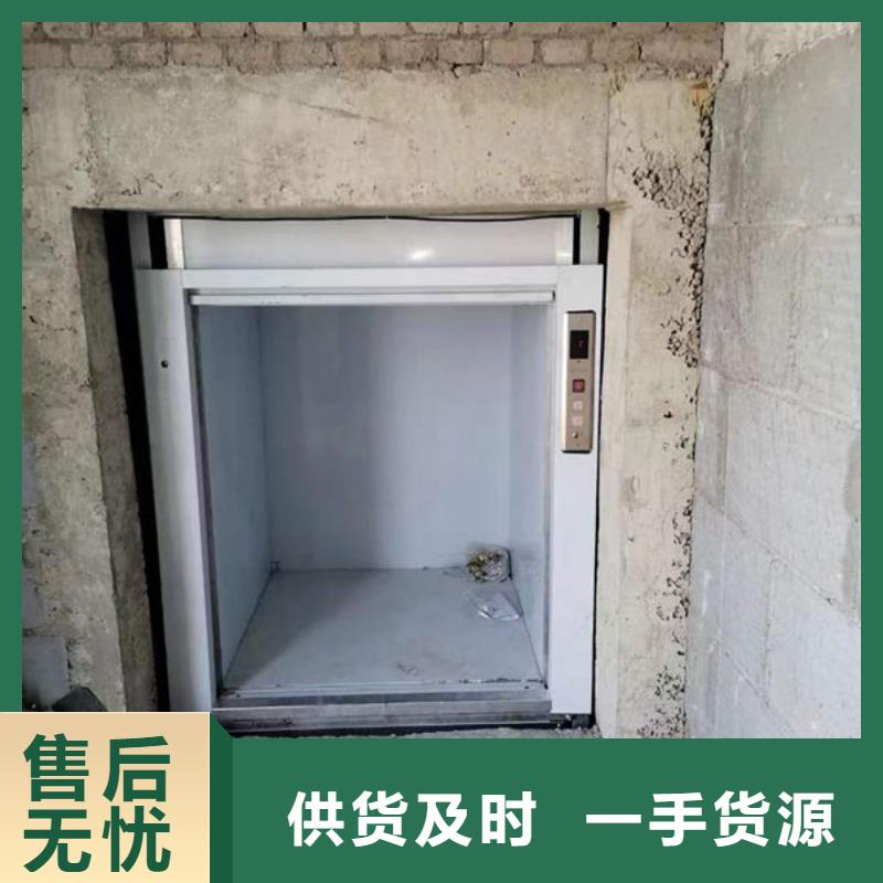 李滄區液壓升降平臺型號全