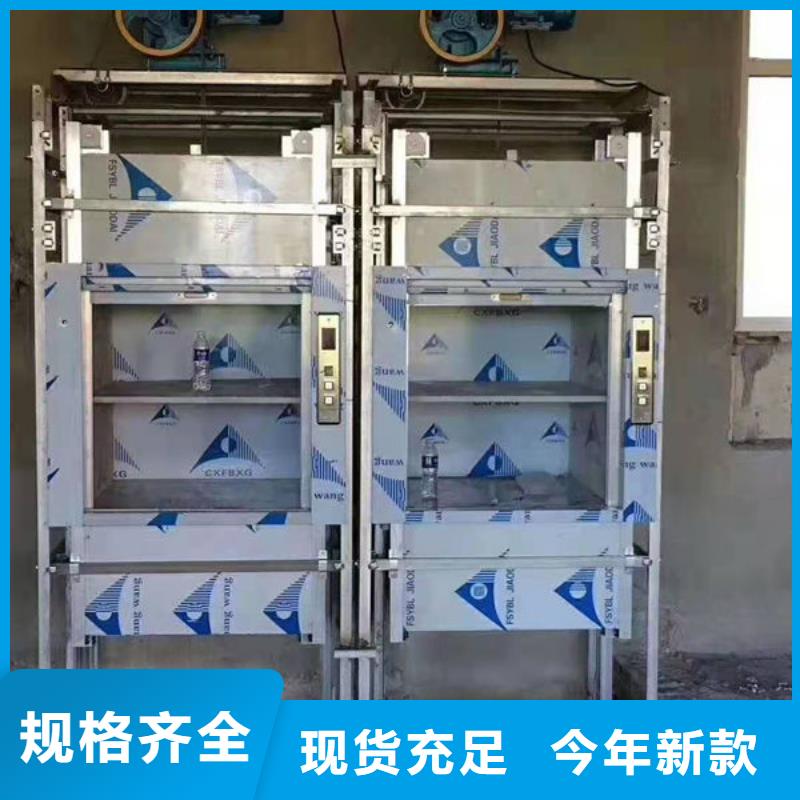 市南固定式升降平臺注意事項