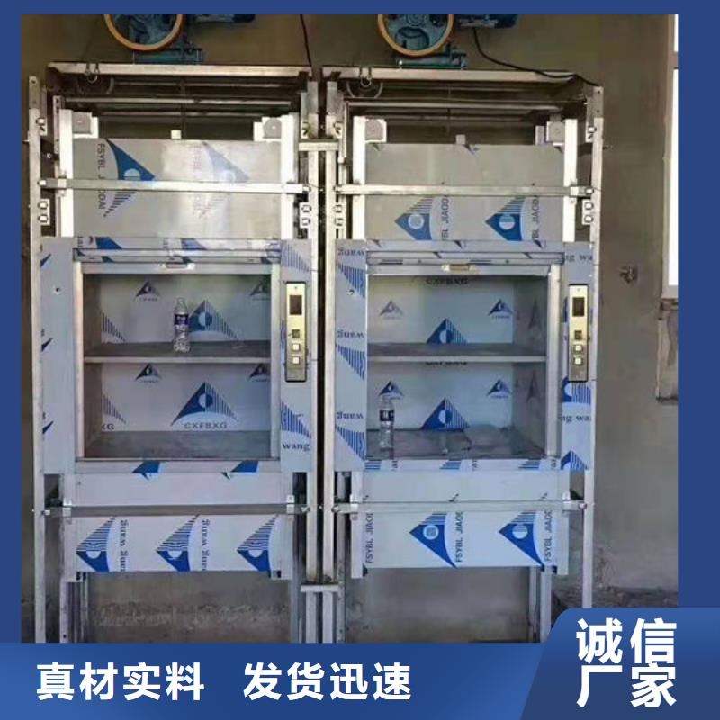 日照市嵐山區電動葫蘆配件安裝