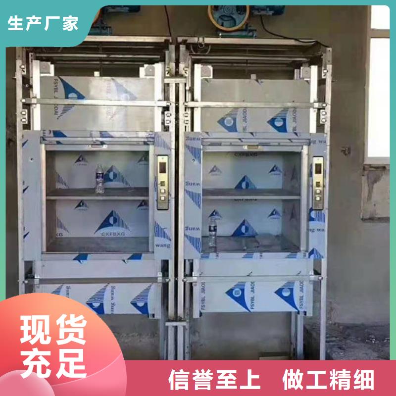 海南文昌重興鎮電動升降平臺維修保養