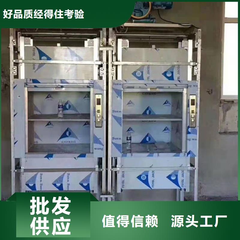 濰坊諸城升降平臺維修質(zhì)量可靠