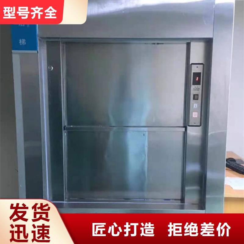 襄陽棗陽二樓貨物升降機常用指南
