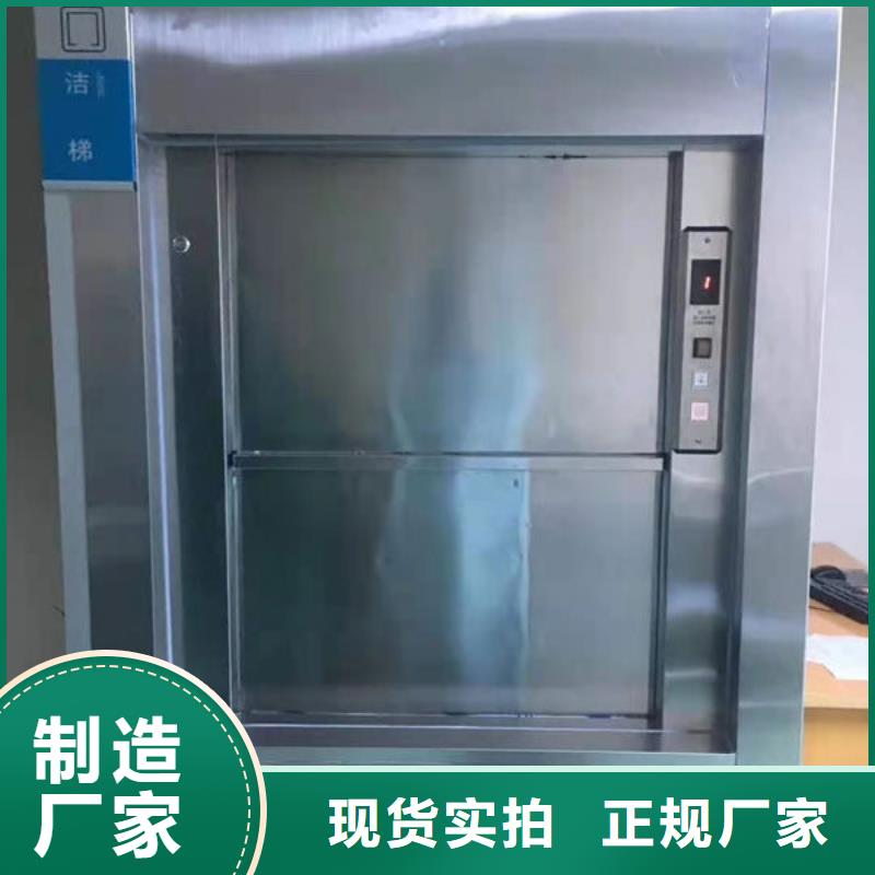 煙臺(tái)市龍口市載貨升降機(jī)型號(hào)全
