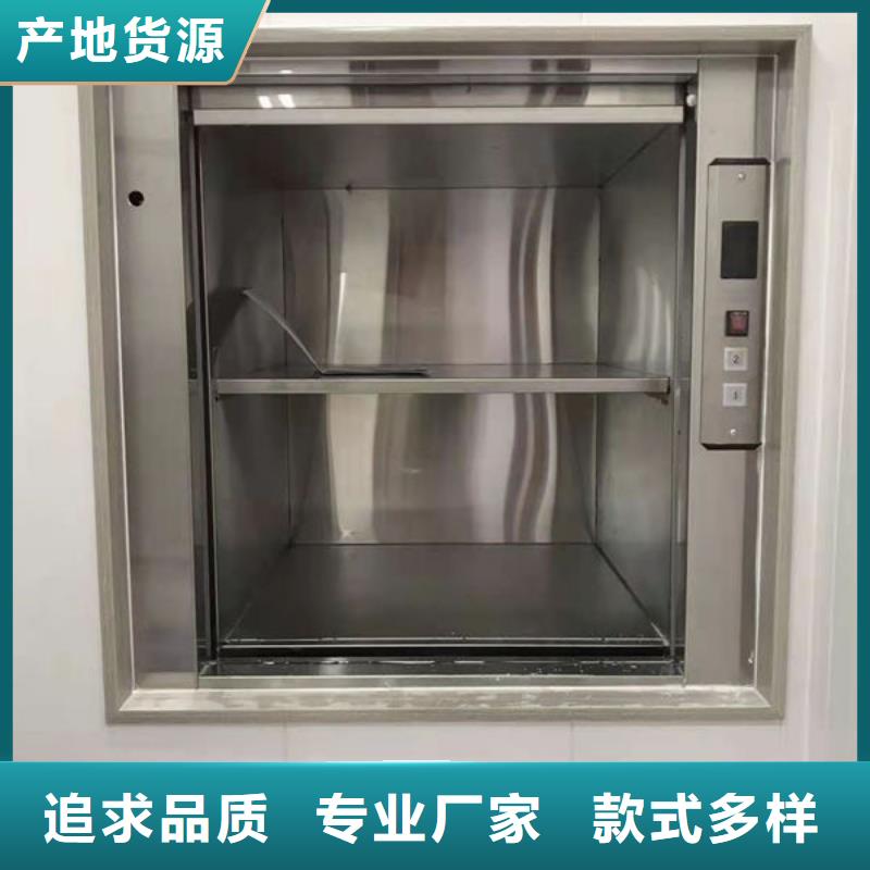 萊蕪萊城區電動升降平臺性價比高