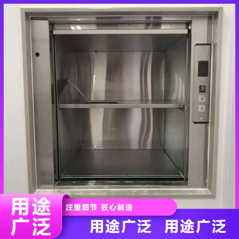升降貨梯,小型升降機(jī)設(shè)備您想要的我們都有