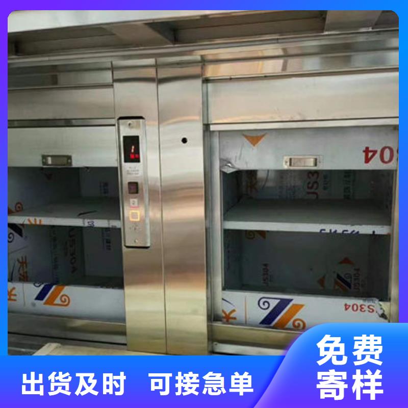 升降貨梯_傳菜電梯多種規格可選