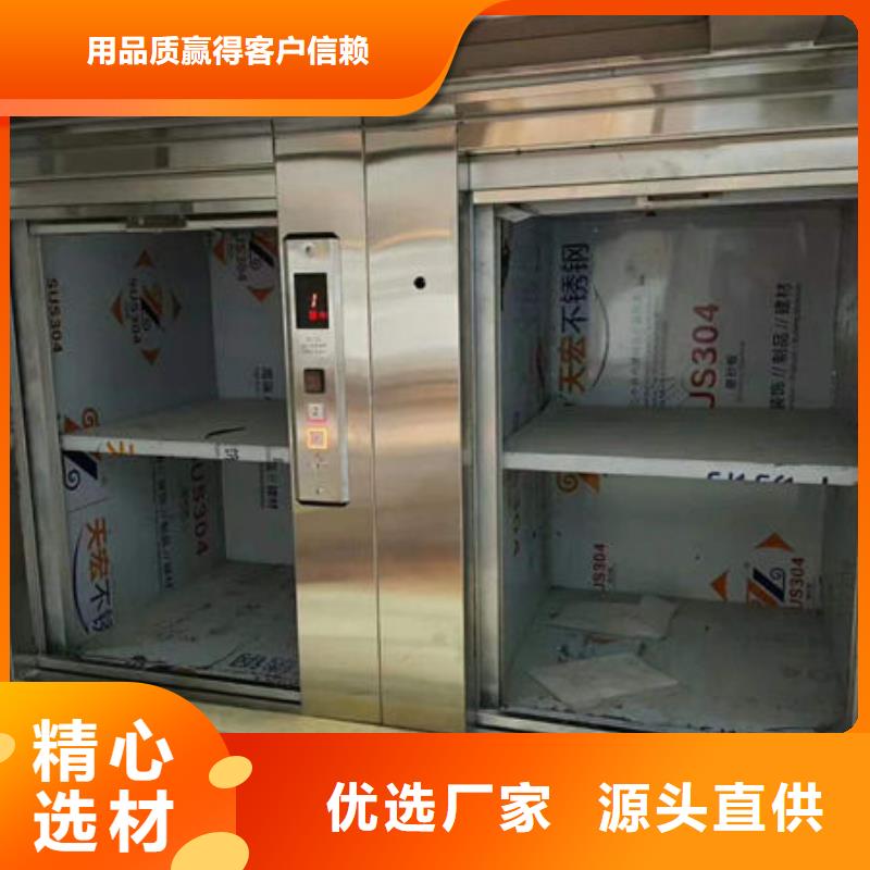 濰坊寒亭區載貨升降機安裝