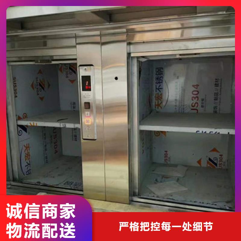 威海榮成家用電梯別墅電梯品種齊全