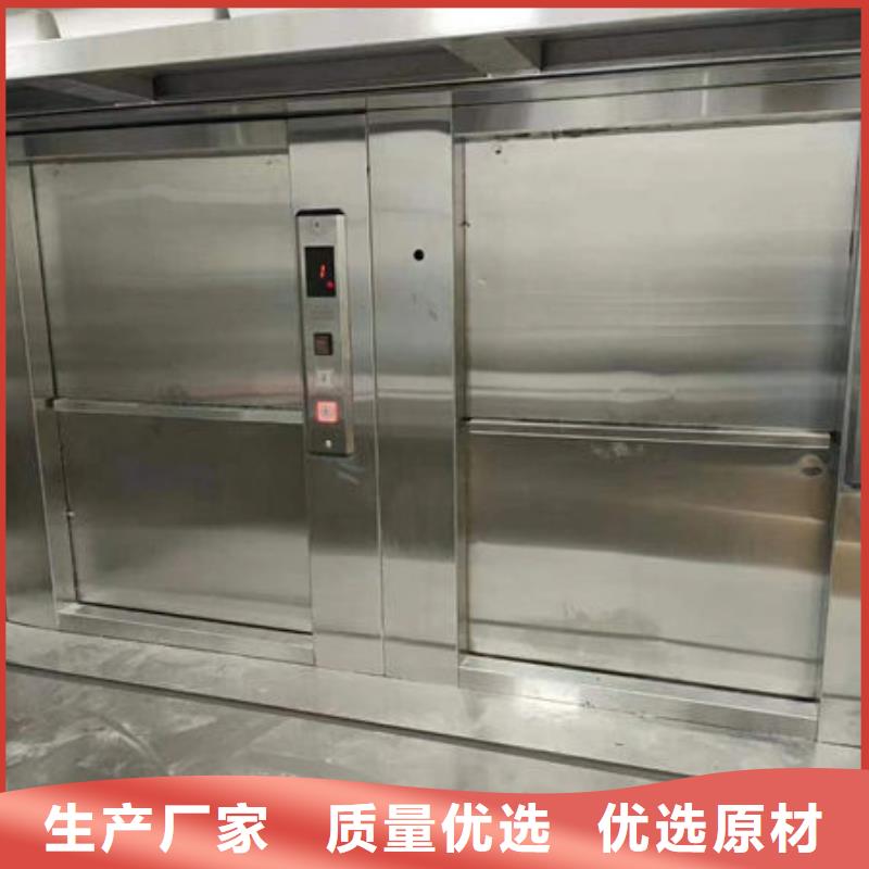 青島膠州貨梯維修視頻經銷商