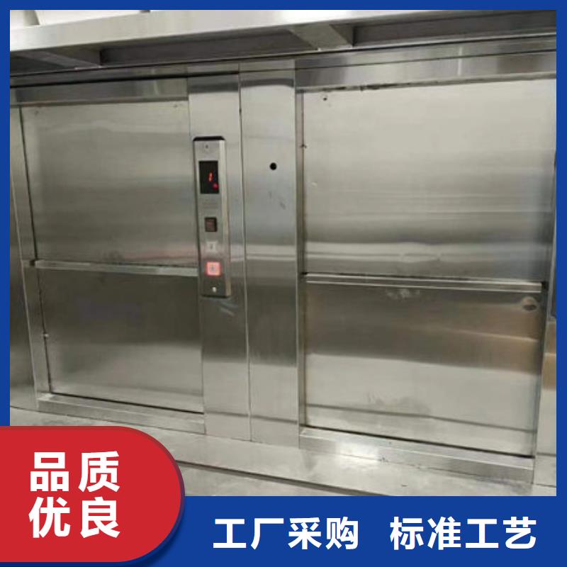 升降貨梯餐梯自主研發