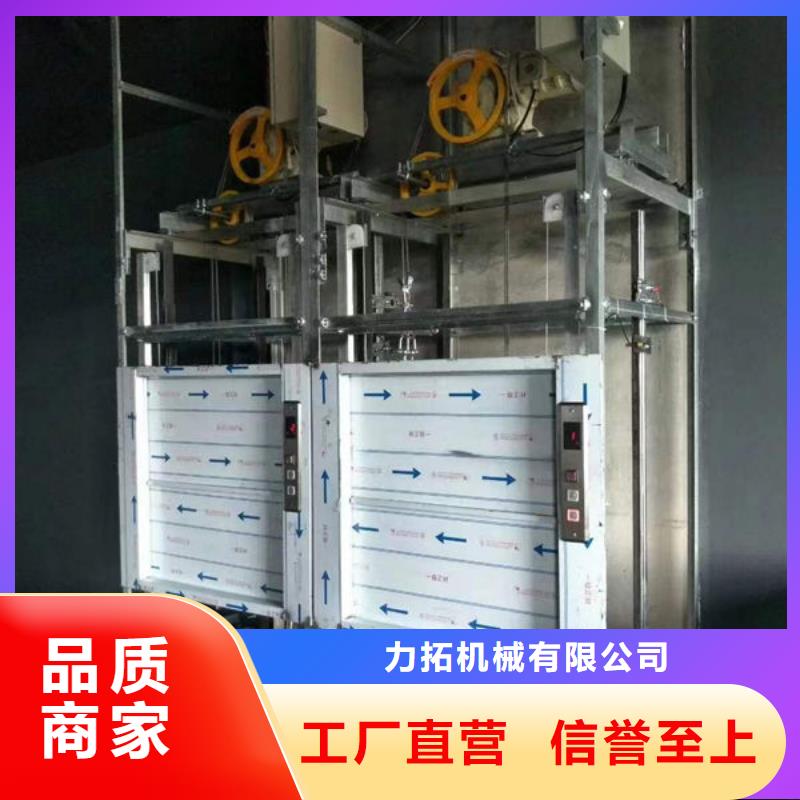 青島即墨固定升降機價格合理