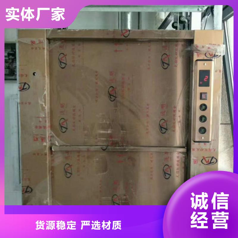 市北區工廠載貨升降平臺型號全