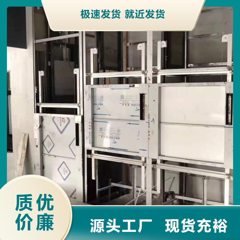 市北區(qū)工廠載貨升降平臺(tái)型號(hào)全
