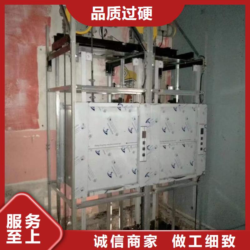 青島萊西液壓貨梯維修改造常用指南