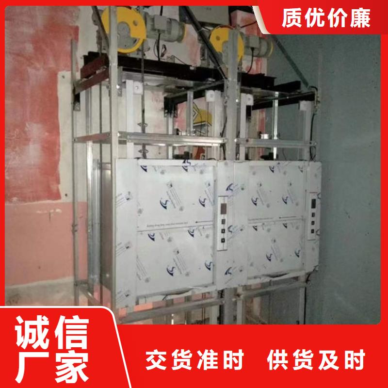 升降貨梯【餐梯】現(xiàn)貨直供