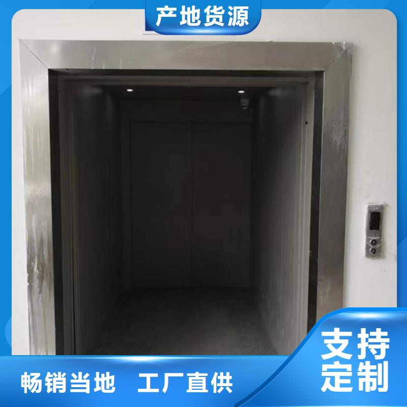 煙臺市萊山區液壓貨梯維修改造型號全
