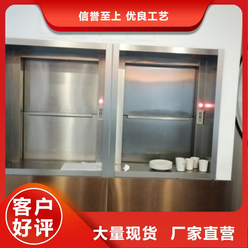 煙臺長島家用電梯別墅電梯用途