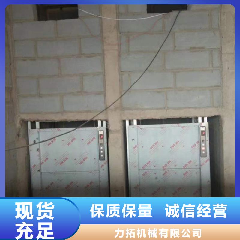 升降貨梯【餐梯】現(xiàn)貨直供