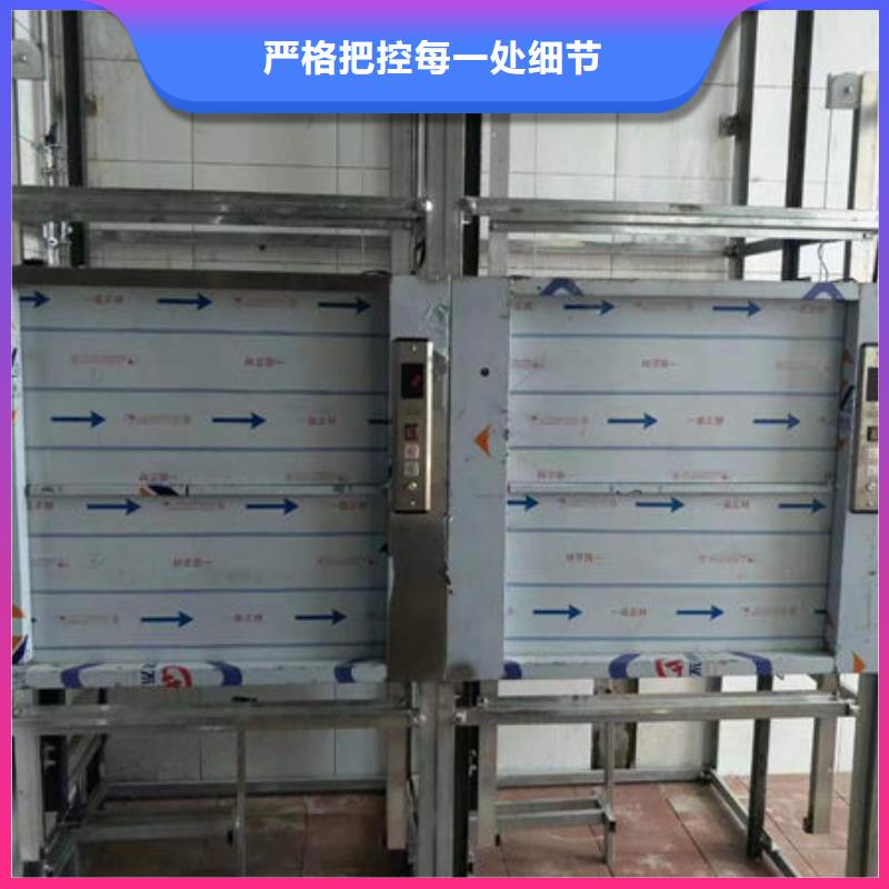 海南瓊海嘉積鎮液壓升降平臺可定制