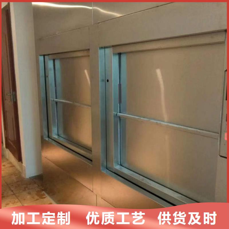 升降貨梯_傳菜電梯多種規格可選
