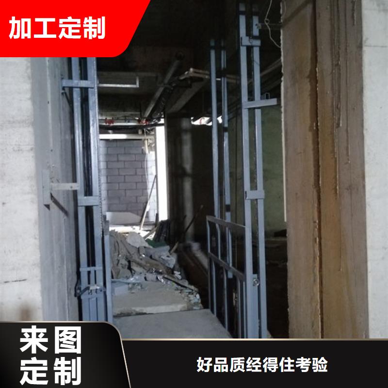 黃島區(qū)液壓貨梯型號全