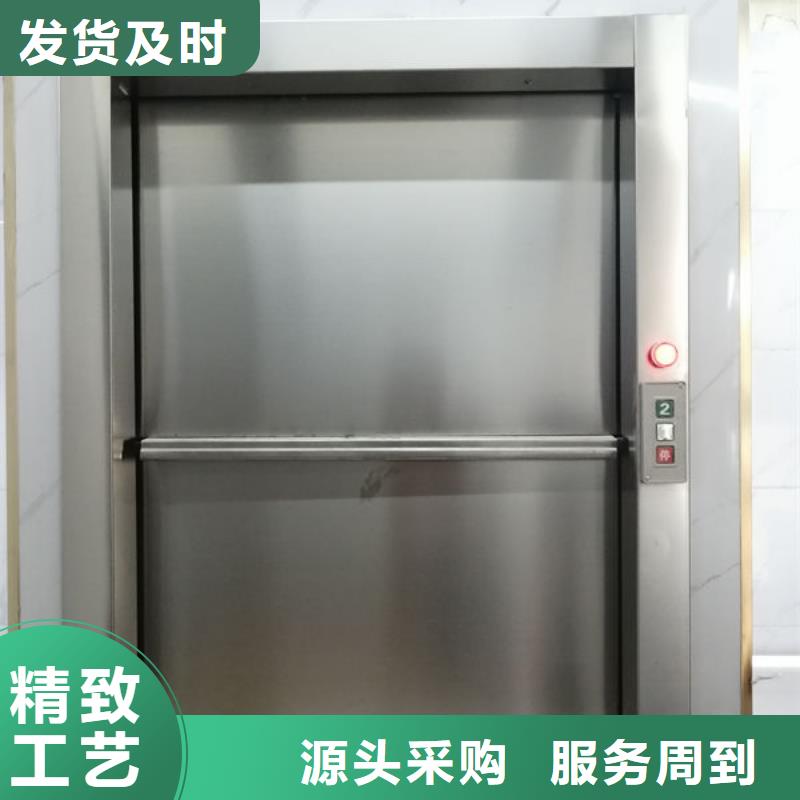 升降貨梯【餐梯】現(xiàn)貨直供