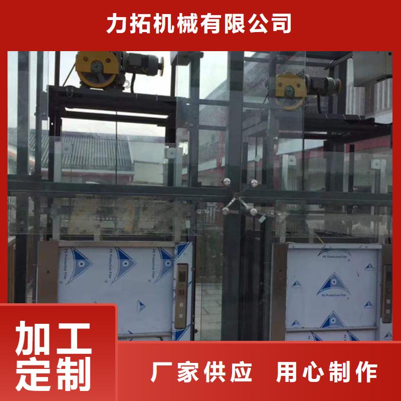 濰坊安丘小型升降機(jī)免費(fèi)咨詢(xún)