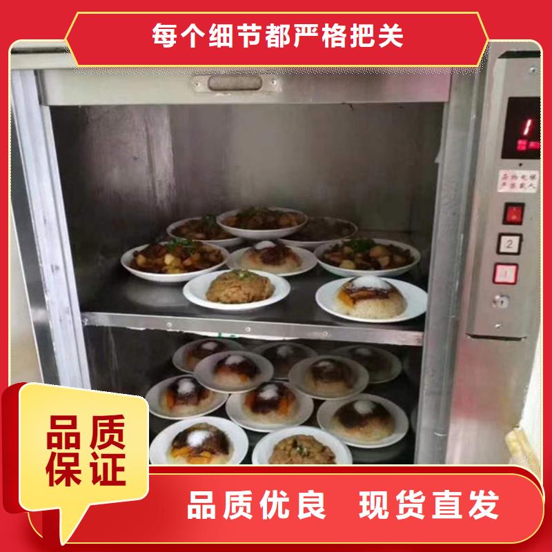 升降貨梯傳菜電梯資質認證