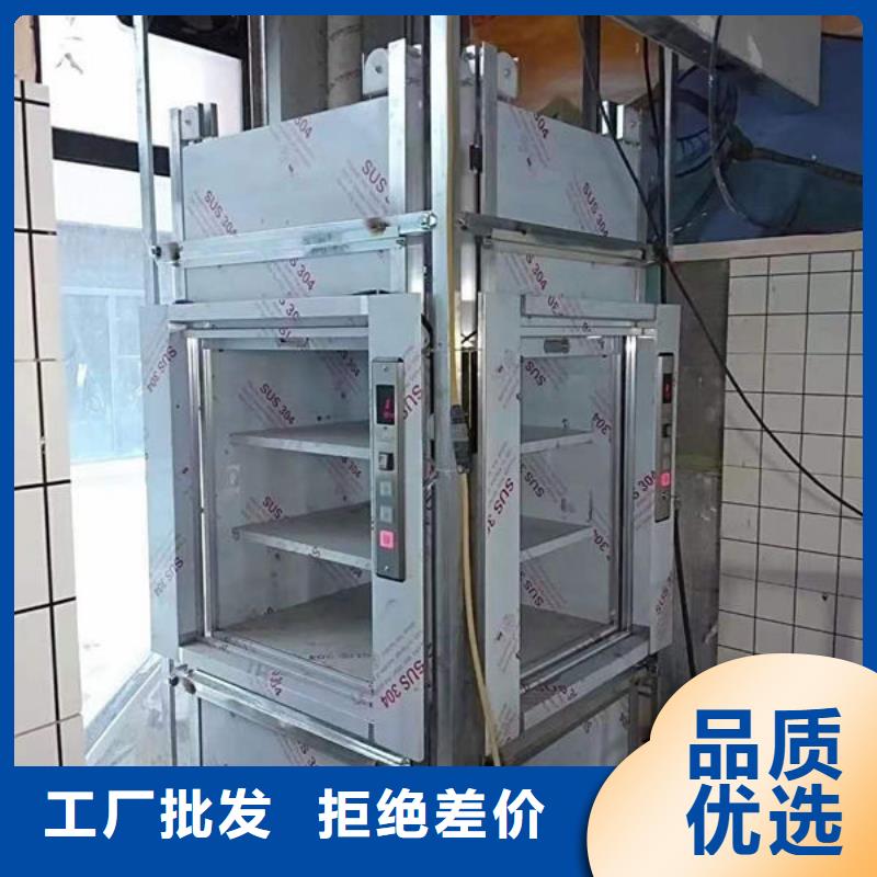 濰坊昌樂電動升降機價格合理