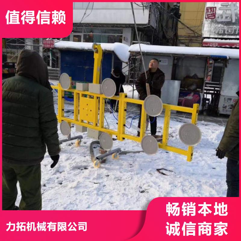 河南焦作玻璃吸盤吊方便操作