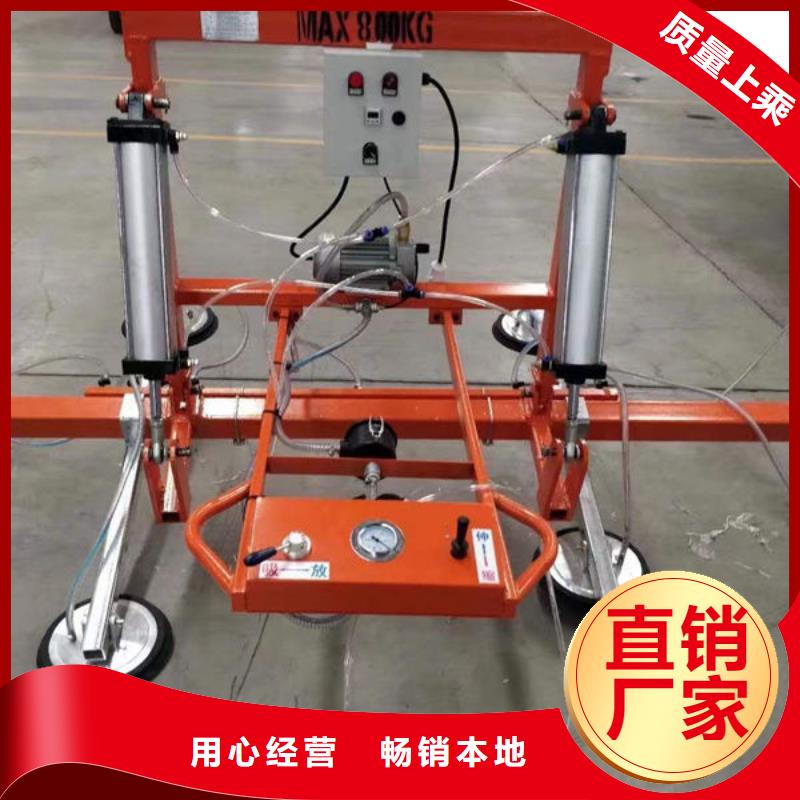 湘潭800公斤玻璃吸吊機現貨供應
