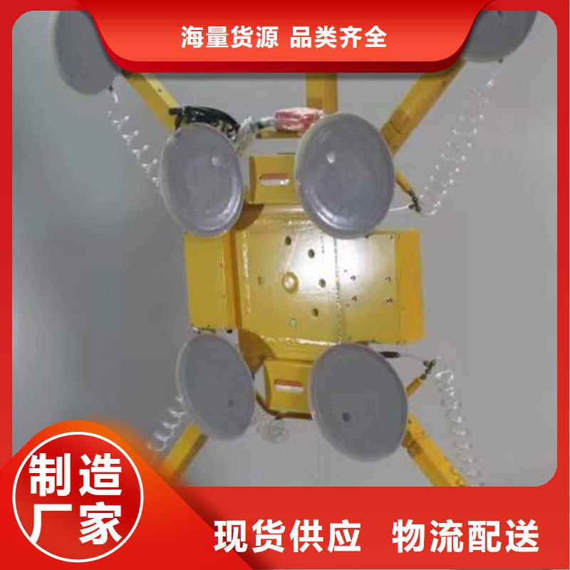 四平8爪玻璃吸盤吊具品質保證