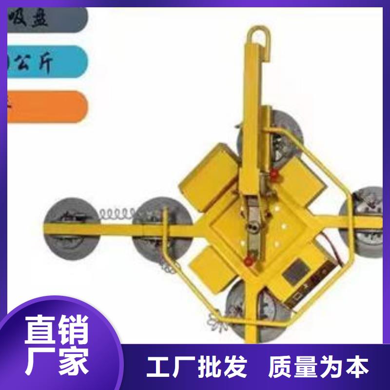 玻璃吸盘 电动升降货梯源头直供